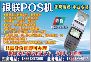 POS機銷售代理與信息系統(tǒng)集成服務(wù)的融合之道