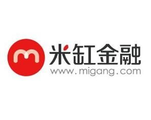 上海米缸互聯網金融信息服務 數字時代的普惠金融橋梁