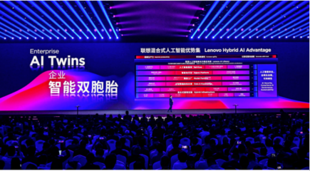 聯(lián)想發(fā)布多款超級智能體，端側(cè)AI開啟規(guī)模化落地新紀(jì)元