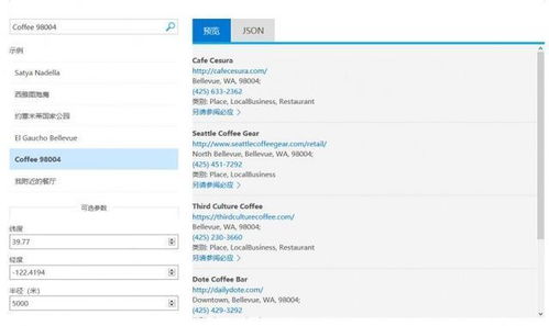 微軟人工智能版圖再拓展 三款全新AI工具賦能應(yīng)用軟件開發(fā)
