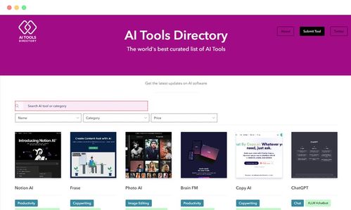 13個(gè)優(yōu)秀的AI人工智能工具軟件導(dǎo)航網(wǎng)站推薦 助力人工智能應(yīng)用開發(fā)