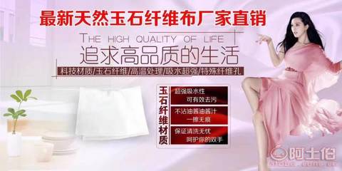 清水一洗白，不沾油抹地?cái)偫w維洗碗巾 探秘義烏市劦磊日用品廠(chǎng)的清潔布江湖