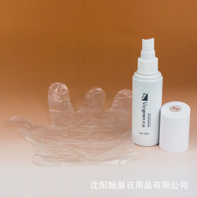 翰皇絨皮磨砂皮美容保養(yǎng)液 專(zhuān)業(yè)護(hù)理，廠(chǎng)家直供